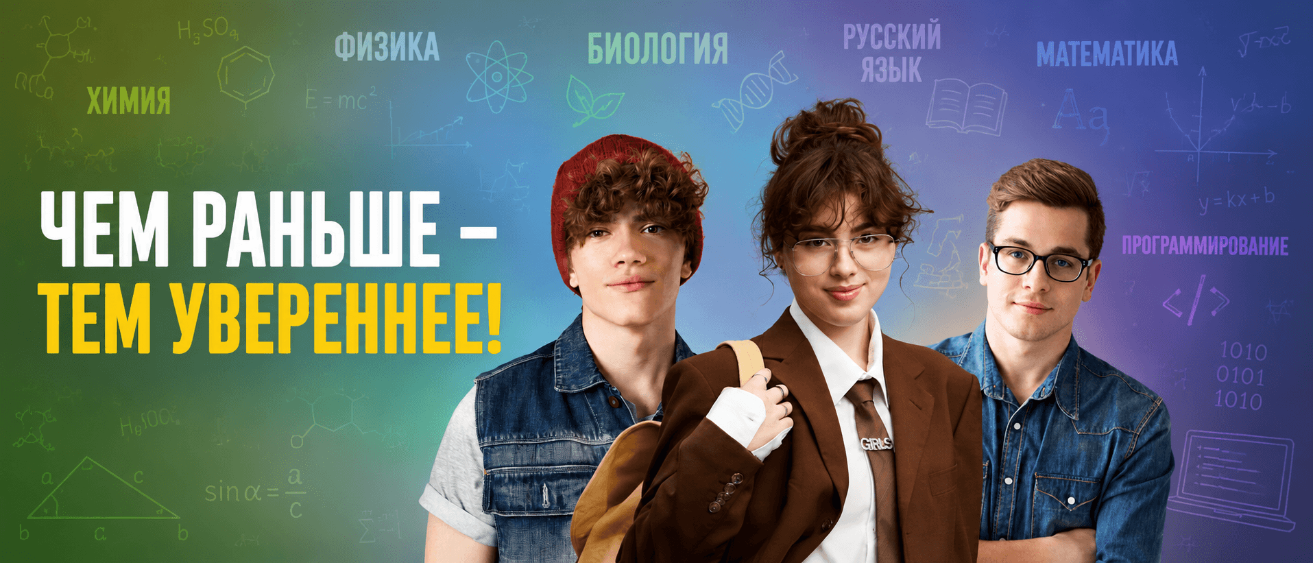 когда начинать готовиться к егэ