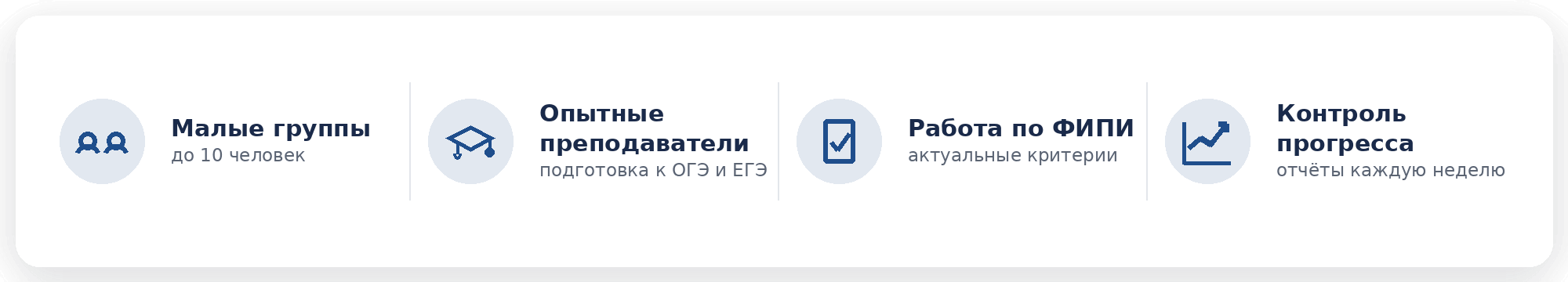 Преимущества