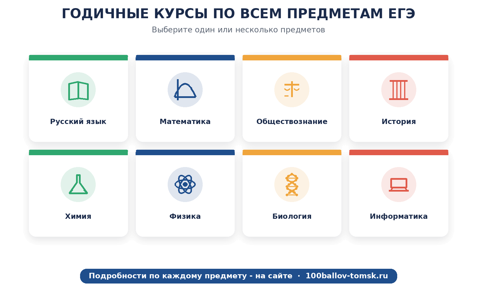 Предметы