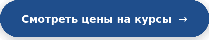 цены