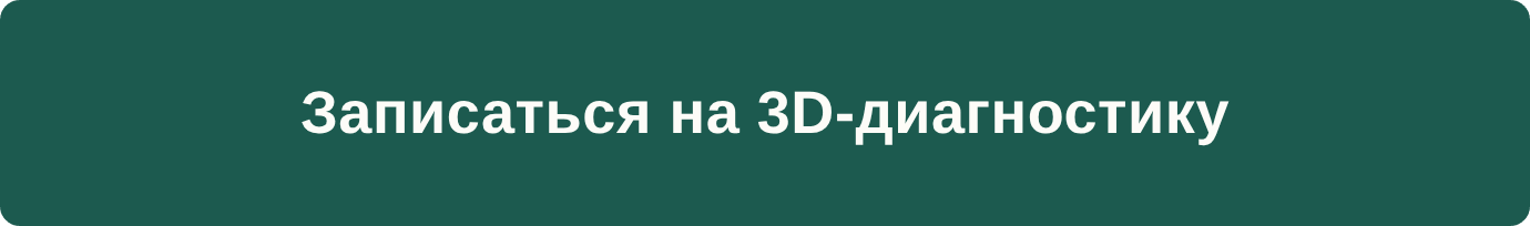 кнопка