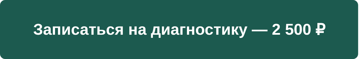 кнопка